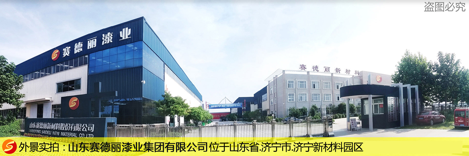 梁山清百機(jī)械設(shè)備有限公司