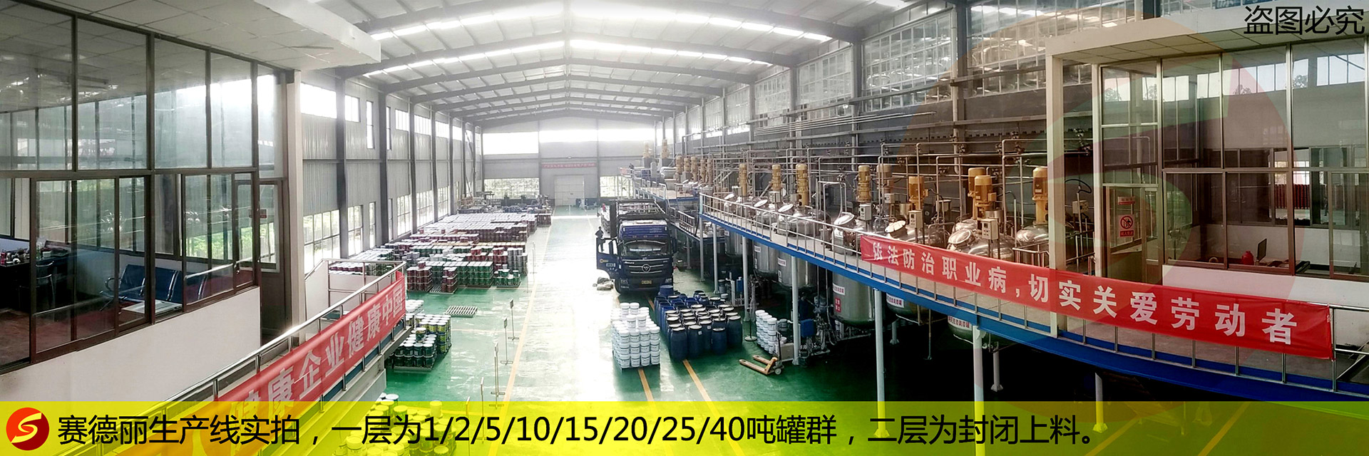 梁山清百機(jī)械設(shè)備有限公司