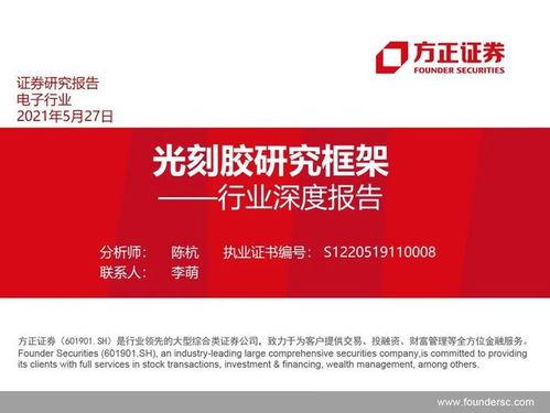 國產(chǎn)100頁,100頁深度解析