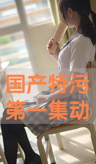 國(guó)產(chǎn)污,揭秘中國(guó)網(wǎng)絡(luò)文化中的獨(dú)特現(xiàn)象