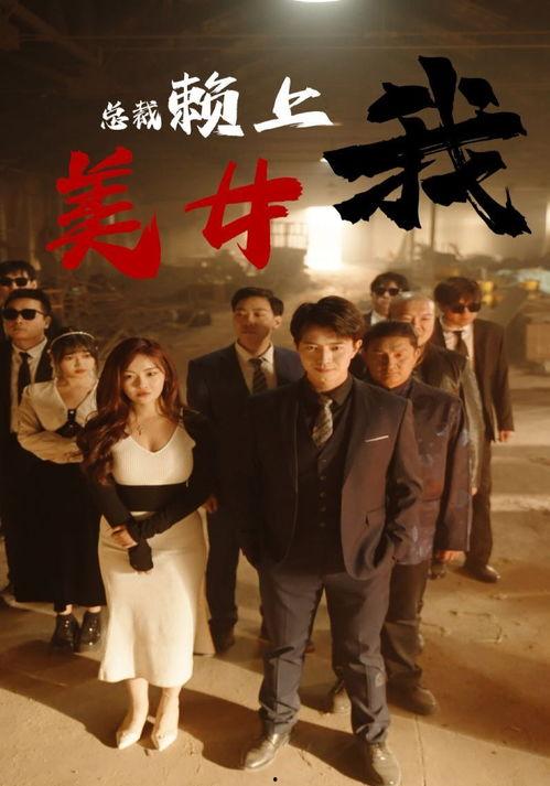 國產(chǎn)劇免費(fèi)觀看,解鎖影視新體驗(yàn)