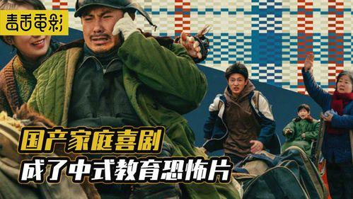 國產(chǎn)電影在線,國產(chǎn)電影中的時代印記與情感共鳴