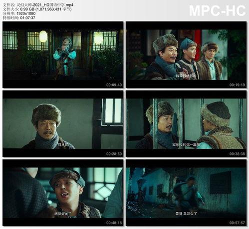 國產(chǎn)字幕,跨越語言障礙，傳遞文化魅力