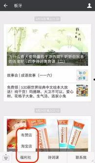 福利社國產(chǎn),福利社國產(chǎn)生態(tài)圈深度解析