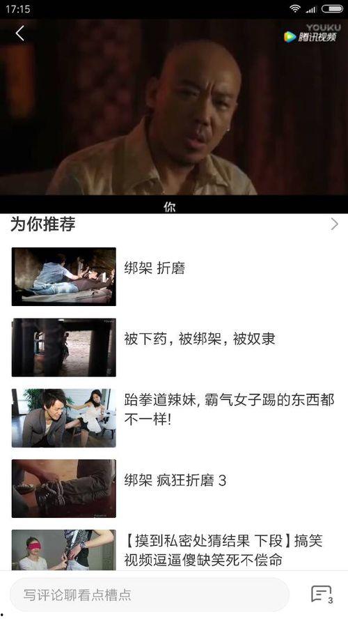 高清國產(chǎn)視頻在線觀看,暢享在線觀影新體驗