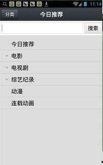 1024國產(chǎn)你懂得,揭秘國產(chǎn)影視的崛起與魅力